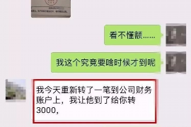 漳浦要账公司更多成功案例详情